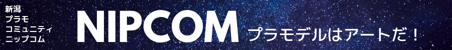 NIPCOM